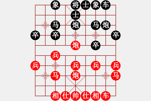 象棋棋譜圖片：Cplasf.獵鷹 先勝 網(wǎng)絡(luò)棋手（10加3快棋） - 步數(shù)：20 