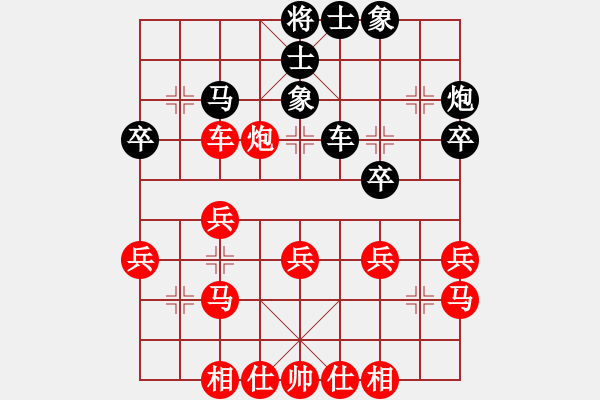 象棋棋譜圖片：Cplasf.獵鷹 先勝 網(wǎng)絡(luò)棋手（10加3快棋） - 步數(shù)：30 