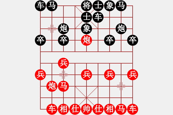 象棋棋譜圖片：劉奕達 先和 劉柏宏 - 步數(shù)：10 