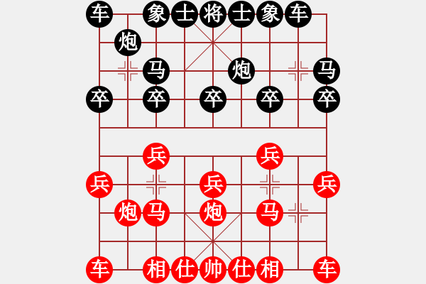 象棋棋谱图片：九3 西安李小龙先负龙游陆宏伟 - 步数：10 