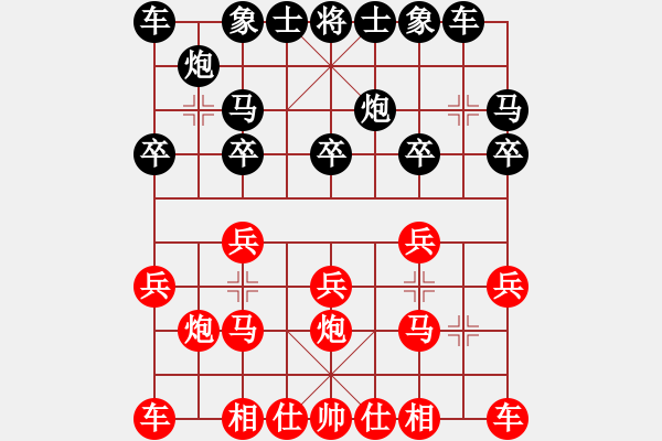 象棋棋譜圖片：九3 西安李小龍先負(fù)龍游陸宏偉 - 步數(shù)：10 