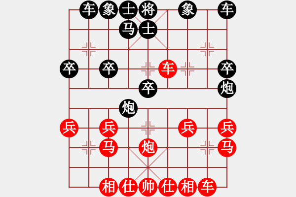 象棋棋譜圖片：周偉華 和 分紅比例符合技術開 - 步數(shù)：30 