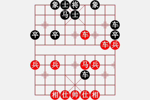 象棋棋譜圖片：周偉華 和 分紅比例符合技術開 - 步數(shù)：50 