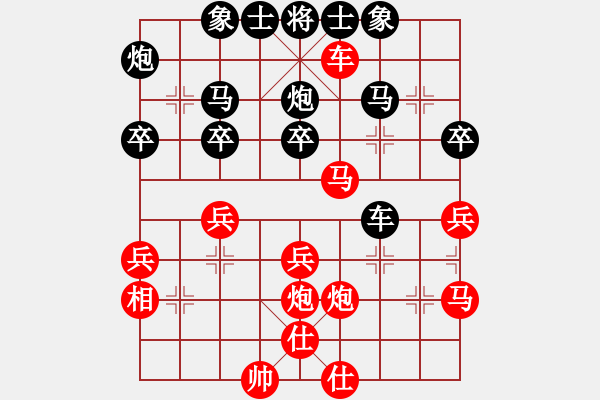 象棋棋譜圖片：quan89962016VSwfwzl1(2011-6-15) - 步數(shù)：40 