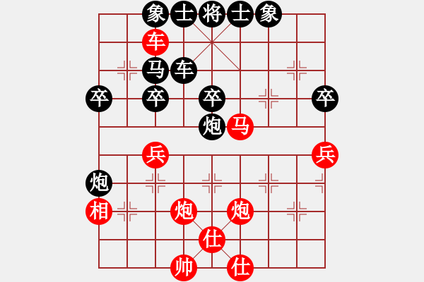 象棋棋譜圖片：quan89962016VSwfwzl1(2011-6-15) - 步數(shù)：50 