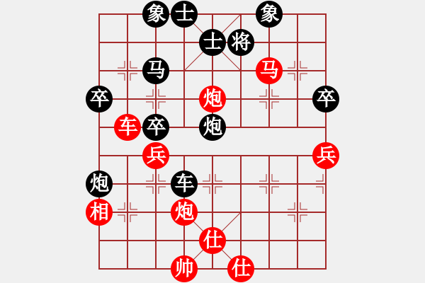 象棋棋譜圖片：quan89962016VSwfwzl1(2011-6-15) - 步數(shù)：60 