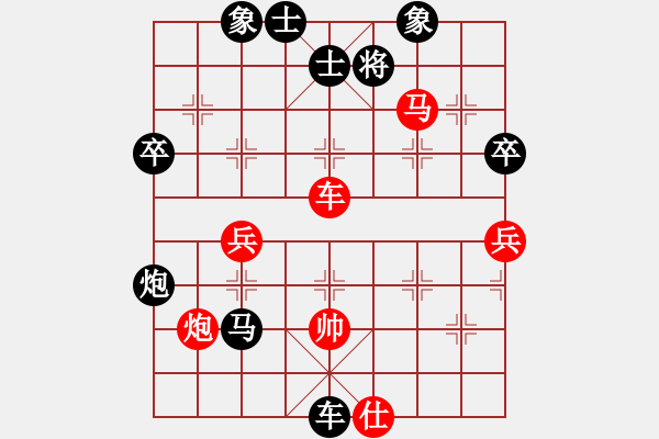 象棋棋譜圖片：quan89962016VSwfwzl1(2011-6-15) - 步數(shù)：76 