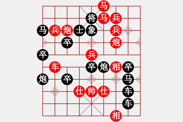 象棋棋譜圖片：【圖組（12生肖）】雞 25(時(shí)鑫 造型 擬局) - 步數(shù)：10 