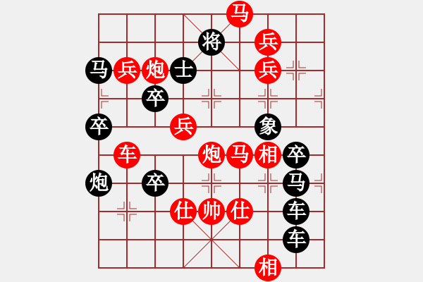 象棋棋譜圖片：【圖組（12生肖）】雞 25(時(shí)鑫 造型 擬局) - 步數(shù)：20 