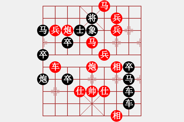 象棋棋譜圖片：【圖組（12生肖）】雞 25(時(shí)鑫 造型 擬局) - 步數(shù)：30 