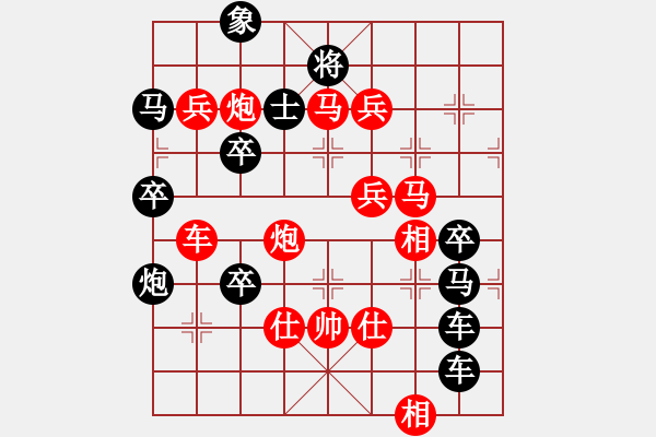 象棋棋譜圖片：【圖組（12生肖）】雞 25(時(shí)鑫 造型 擬局) - 步數(shù)：40 