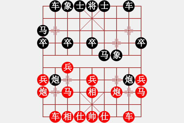 象棋棋譜圖片：2019第4屆智運會象青個賽柳天先勝李禹1 - 步數(shù)：20 