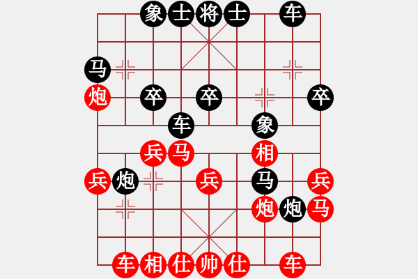 象棋棋譜圖片：2019第4屆智運會象青個賽柳天先勝李禹1 - 步數(shù)：30 