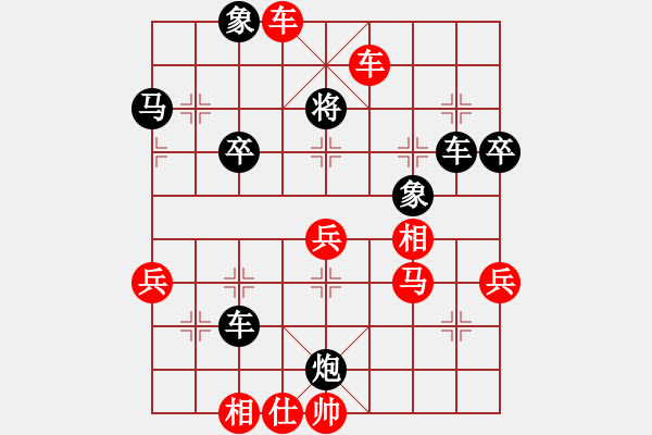 象棋棋譜圖片：2019第4屆智運會象青個賽柳天先勝李禹1 - 步數(shù)：60 