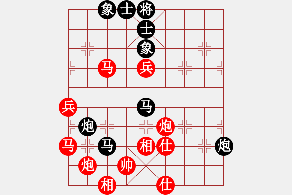 象棋棋谱图片：赵国荣 先负 于幼华 - 步数：100 