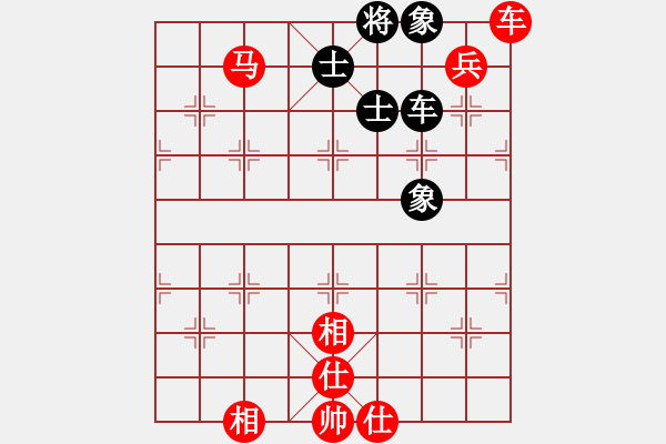 象棋棋譜圖片：殘棋：車馬兵仕相全勝車士象全 - 步數(shù)：10 