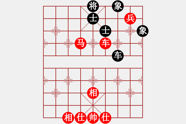 象棋棋譜圖片：殘棋：車馬兵仕相全勝車士象全 - 步數(shù)：20 