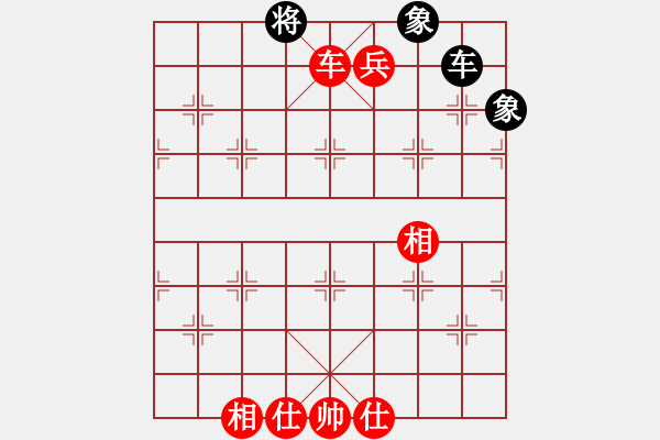 象棋棋譜圖片：殘棋：車馬兵仕相全勝車士象全 - 步數(shù)：33 