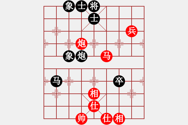 象棋棋譜圖片：華山第1關 - 華山論劍 2012.10.23 英雄熱血(天罡)-和-點滴人生(地煞) - 步數：100 