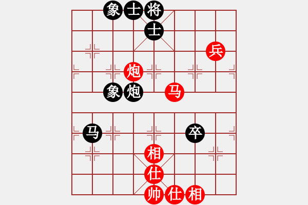 象棋棋譜圖片：華山第1關 - 華山論劍 2012.10.23 英雄熱血(天罡)-和-點滴人生(地煞) - 步數：105 