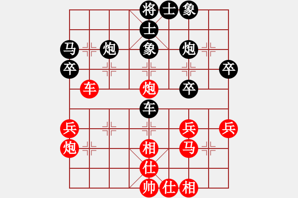 象棋棋譜圖片：華山第1關 - 華山論劍 2012.10.23 英雄熱血(天罡)-和-點滴人生(地煞) - 步數：40 