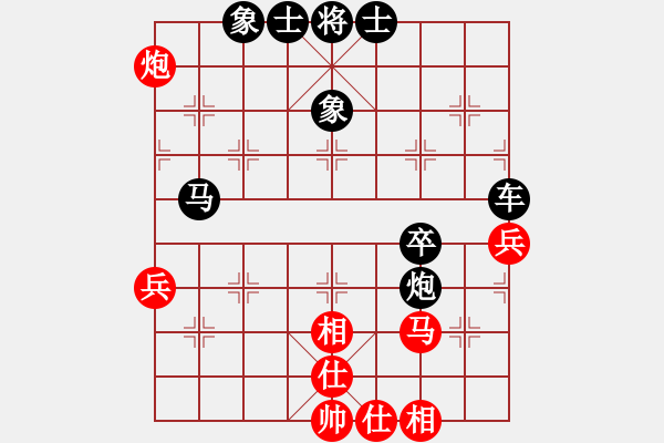 象棋棋譜圖片：華山第1關 - 華山論劍 2012.10.23 英雄熱血(天罡)-和-點滴人生(地煞) - 步數：60 