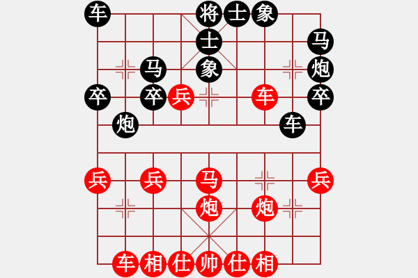 象棋棋譜圖片：李小剛先和李望祥 - 步數(shù)：30 