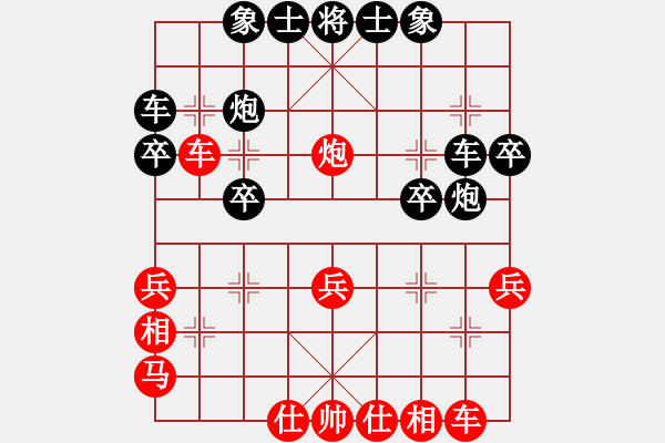 象棋棋譜圖片：商業(yè)庫匯總(北斗)-負(fù)-棋實你懂得(北斗) - 步數(shù)：30 