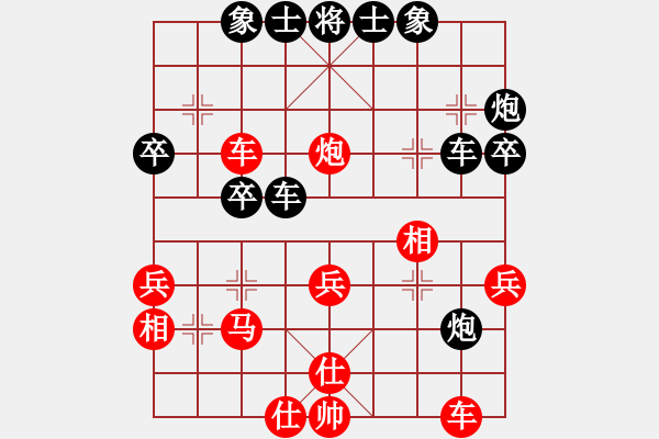 象棋棋譜圖片：商業(yè)庫匯總(北斗)-負(fù)-棋實你懂得(北斗) - 步數(shù)：40 