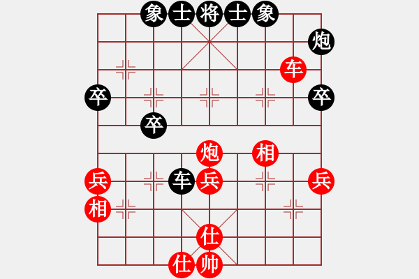 象棋棋譜圖片：商業(yè)庫匯總(北斗)-負(fù)-棋實你懂得(北斗) - 步數(shù)：50 