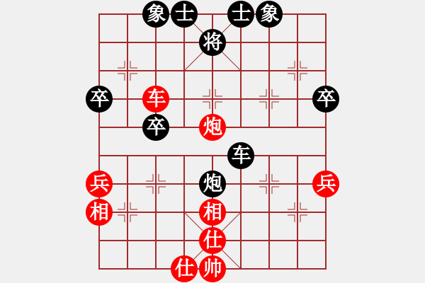 象棋棋譜圖片：商業(yè)庫匯總(北斗)-負(fù)-棋實你懂得(北斗) - 步數(shù)：60 