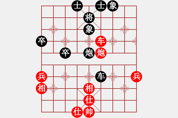 象棋棋譜圖片：商業(yè)庫匯總(北斗)-負(fù)-棋實你懂得(北斗) - 步數(shù)：70 