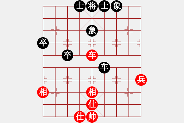 象棋棋譜圖片：商業(yè)庫匯總(北斗)-負(fù)-棋實你懂得(北斗) - 步數(shù)：78 