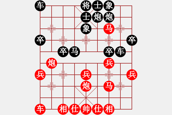 象棋棋譜圖片：2015.10.17.1王文凱先負(fù)甄永強(qiáng).pgn - 步數(shù)：30 