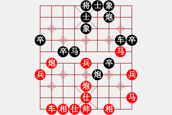 象棋棋譜圖片：2015.10.17.1王文凱先負(fù)甄永強(qiáng).pgn - 步數(shù)：40 