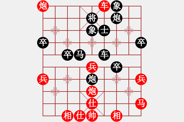 象棋棋譜圖片：2015.10.17.1王文凱先負(fù)甄永強(qiáng).pgn - 步數(shù)：50 