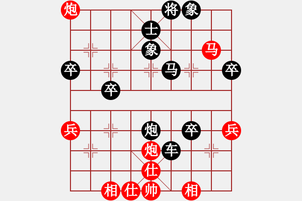 象棋棋譜圖片：2015.10.17.1王文凱先負(fù)甄永強(qiáng).pgn - 步數(shù)：64 