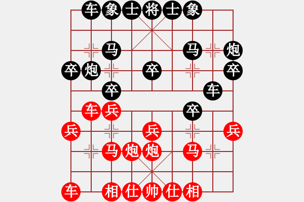 象棋棋譜圖片：四會謝灶華先和香港歐志強(qiáng) - 步數(shù)：20 