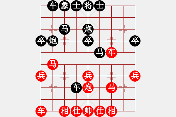 象棋棋譜圖片：四會謝灶華先和香港歐志強(qiáng) - 步數(shù)：30 