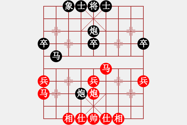 象棋棋譜圖片：四會謝灶華先和香港歐志強(qiáng) - 步數(shù)：40 