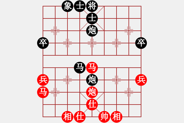 象棋棋譜圖片：四會謝灶華先和香港歐志強(qiáng) - 步數(shù)：50 