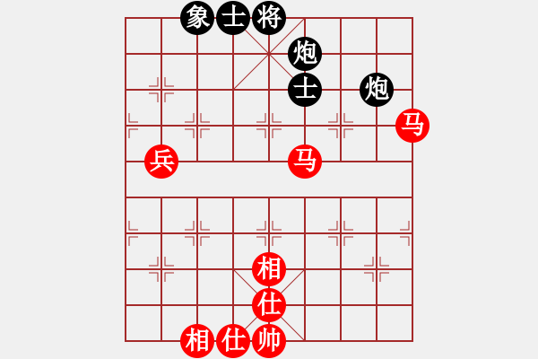 象棋棋譜圖片：四會謝灶華先和香港歐志強(qiáng) - 步數(shù)：80 