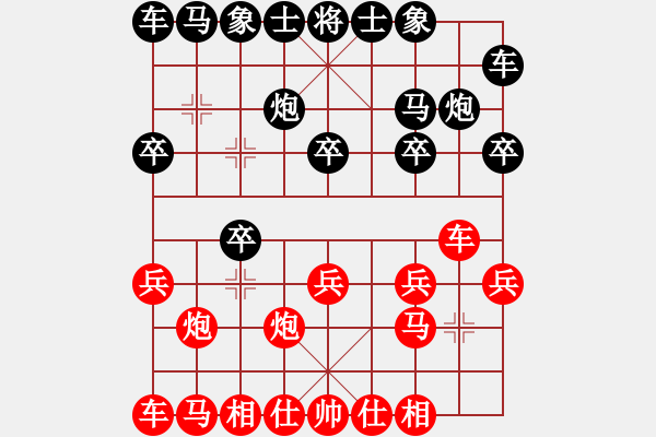 象棋棋譜圖片：蔣川(6段)-負(fù)-棋魂紫瑩(5段) - 步數(shù)：10 