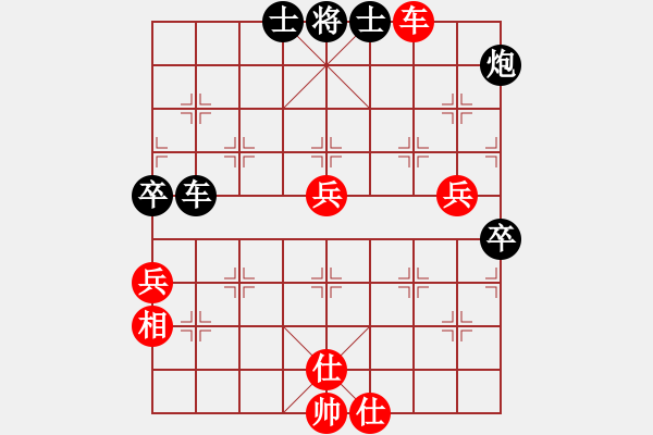 象棋棋譜圖片：蔣川(6段)-負(fù)-棋魂紫瑩(5段) - 步數(shù)：110 