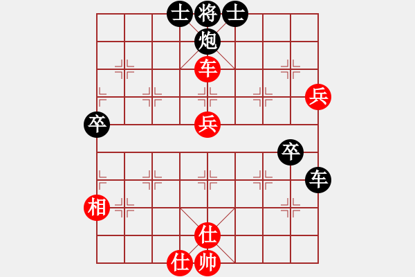 象棋棋譜圖片：蔣川(6段)-負(fù)-棋魂紫瑩(5段) - 步數(shù)：130 