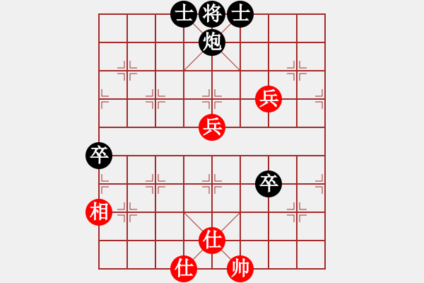 象棋棋譜圖片：蔣川(6段)-負(fù)-棋魂紫瑩(5段) - 步數(shù)：140 