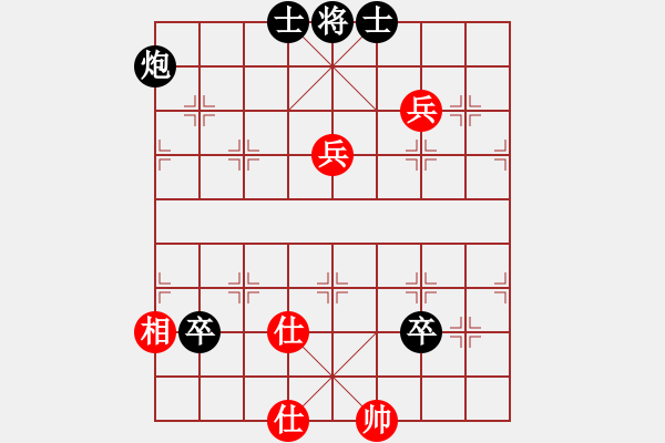 象棋棋譜圖片：蔣川(6段)-負(fù)-棋魂紫瑩(5段) - 步數(shù)：150 