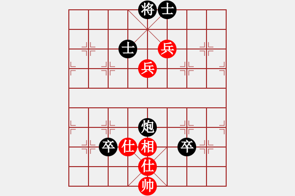 象棋棋譜圖片：蔣川(6段)-負(fù)-棋魂紫瑩(5段) - 步數(shù)：160 