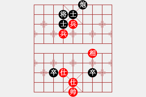 象棋棋譜圖片：蔣川(6段)-負(fù)-棋魂紫瑩(5段) - 步數(shù)：170 