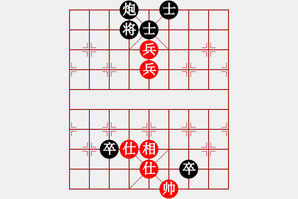 象棋棋譜圖片：蔣川(6段)-負(fù)-棋魂紫瑩(5段) - 步數(shù)：180 